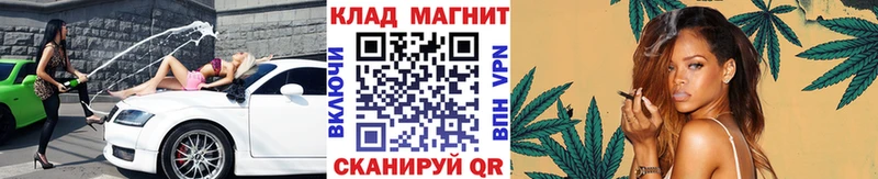 Наркошоп купить ГАШ  Бошки Шишки  МЕФ  Павловск