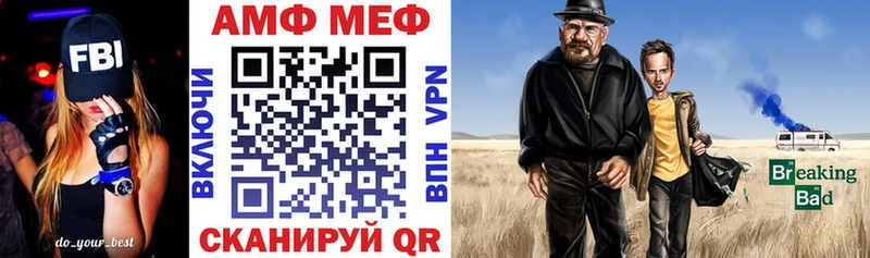 Амфетамин Розовый Купить закладки Павловск