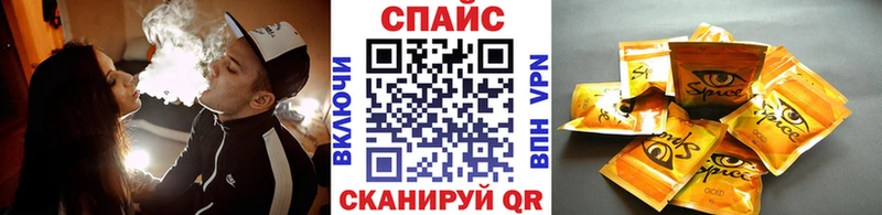Бутират Butirat  Купить где  Павловск 