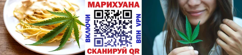 Купить  Павловск  Canna-Cookies конопля 