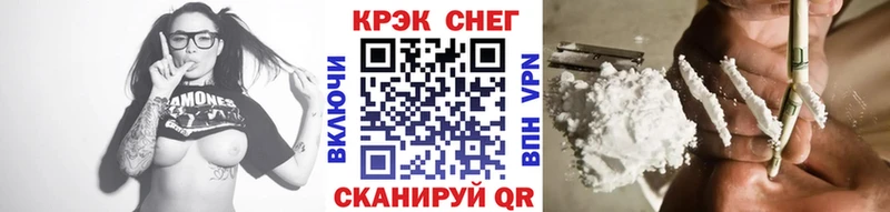 КОКАИН Боливия  Купить  Павловск 