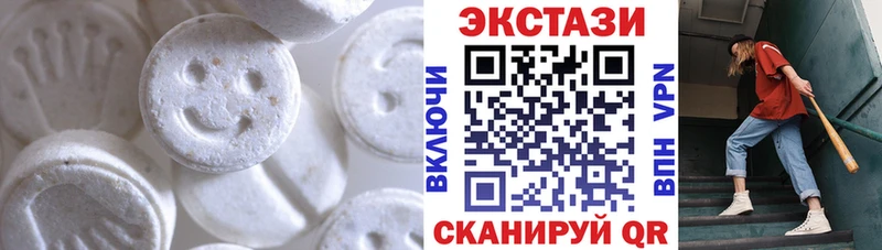 Купить закладки  Павловск  Ecstasy таблы 