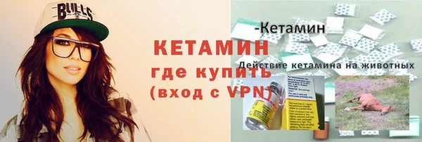 марки lsd Зеленокумск