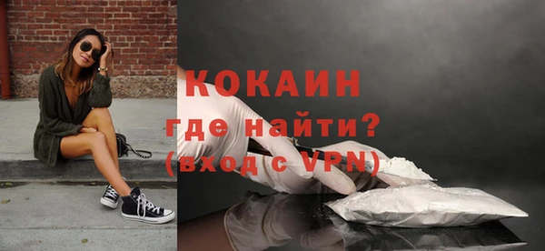 стаф Заволжск