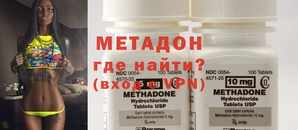 гашик Зеленодольск