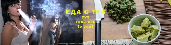 стаф Заволжск
