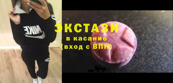 стаф Заволжск