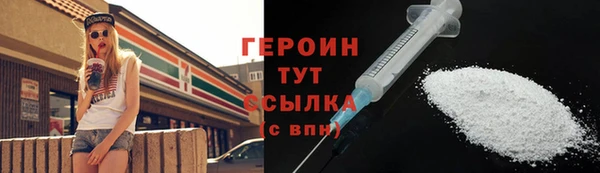 марки lsd Зеленокумск