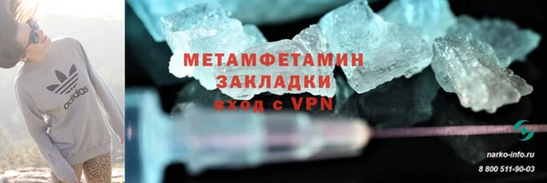 гашик Зеленодольск