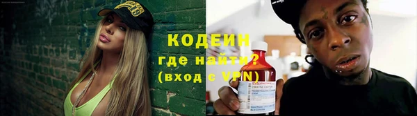 гашик Зеленодольск
