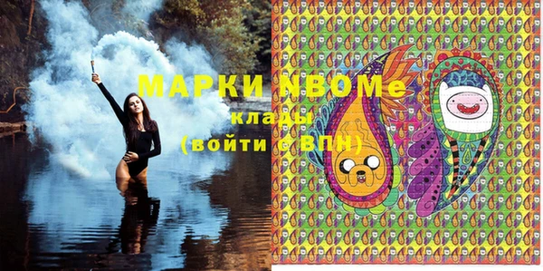 марки lsd Зеленокумск