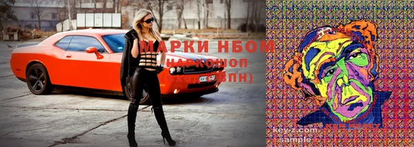 марки lsd Зерноград
