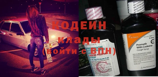 гашик Зеленодольск