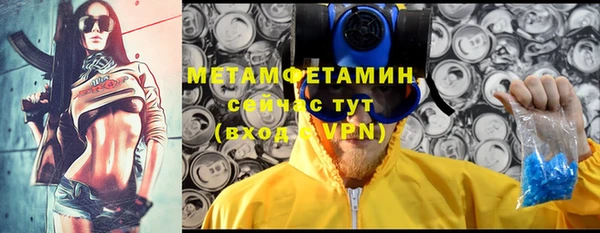 стаф Заволжск