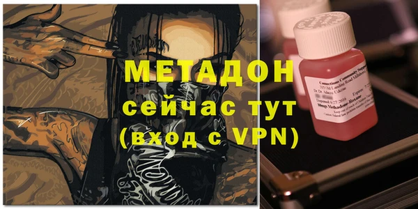 гашик Зеленодольск