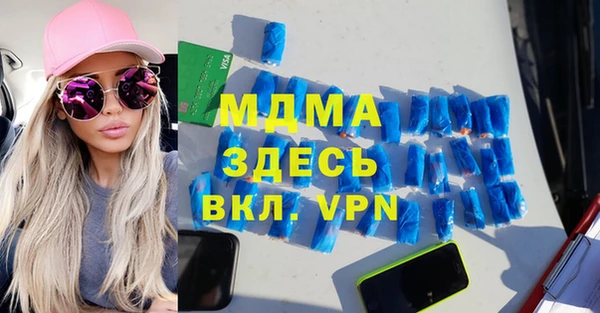 гашик Зеленодольск