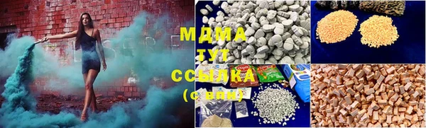 стаф Заволжск