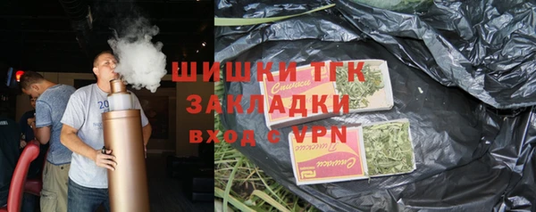 гашик Зеленодольск