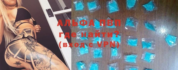 гашик Зеленодольск