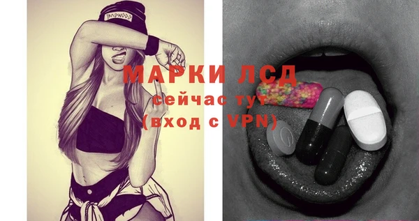 марки lsd Зеленокумск