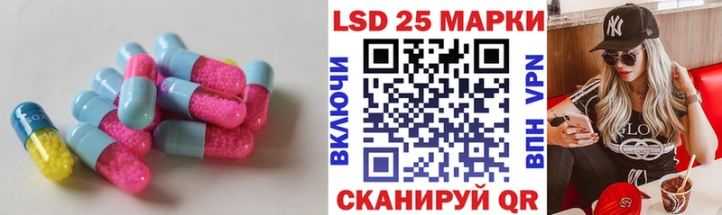 LSD-25 экстази кислота  Купить где  Павловск 