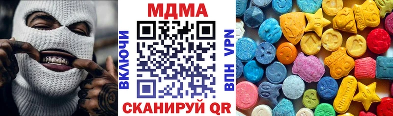 Купить закладки  Павловск  MDMA crystal 