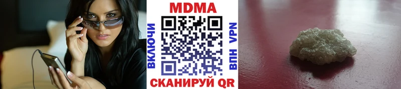 МДМА VHQ Павловск
