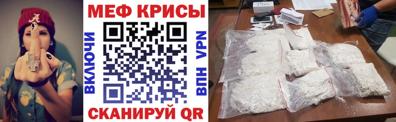 МЯУ-МЯУ мука  Павловск 