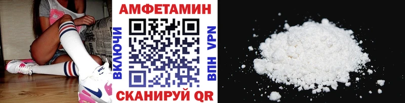 МЕТАМФЕТАМИН Methamphetamine  Купить  Павловск 