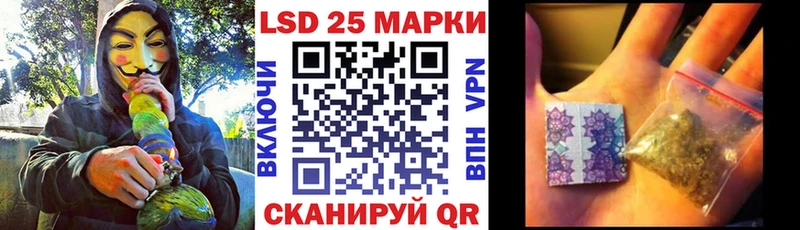 Марки NBOMe 1,5мг  Купить  Павловск 