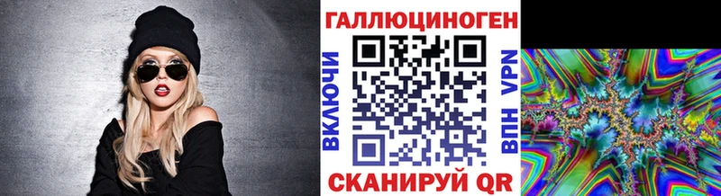 Купить  Павловск  Галлюциногенные грибы мицелий 